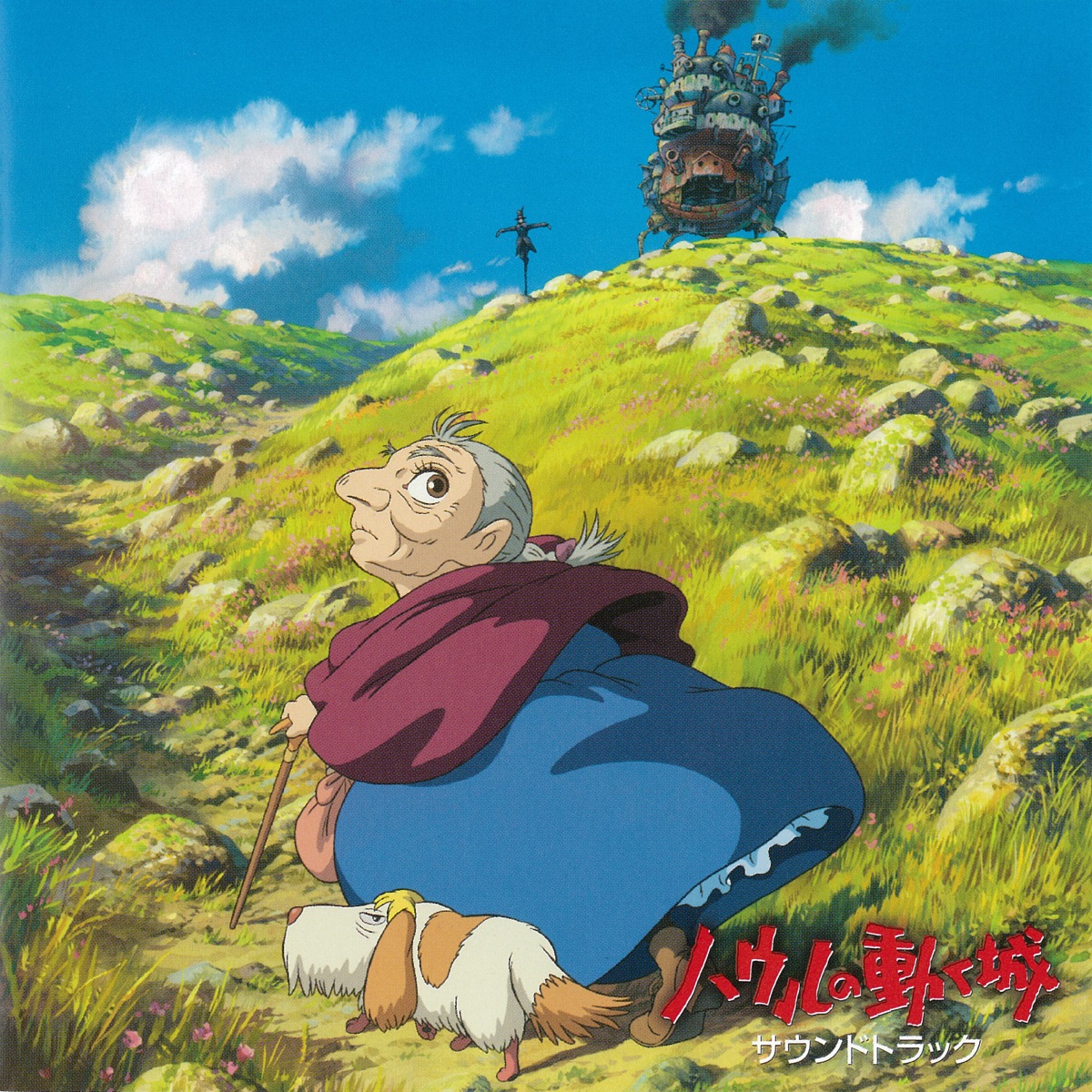 Joe Hisaishi Howl's Moving Castle 